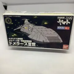 2026年最新】宇宙戦艦ヤマト メカコレクションの人気アイテム - メルカリ