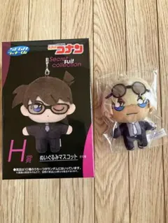 2025年最新】安室透 ぬいぐるみ スーツの人気アイテム - メルカリ