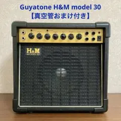 2026年最新】キャビネット guyatoneの人気アイテム - メルカリ