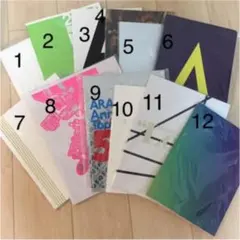 美品&レア 嵐歴代コンサートパンフレット12冊セット