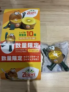 【新品未開封】ゼスプリ キウイブラザーズ フィギュア ゴールド 1体 2026