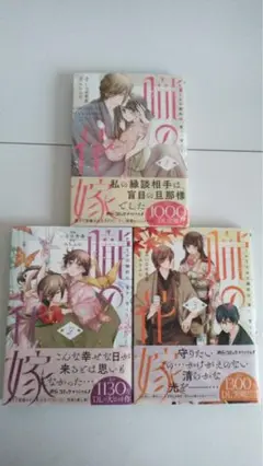 yu様　専用
