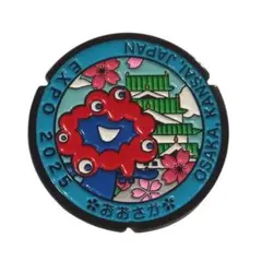 2026年最新】花の万博の人気アイテム - メルカリ