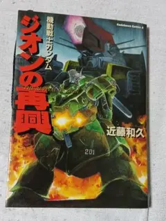 Item thumbnail for item e86f45d7-2c6a-4ed9-8a99-6bbfc3c8c96c