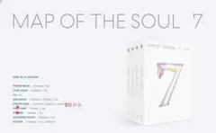 2025年最新】bts map of the soul 7 4形態の人気アイテム - メルカリ