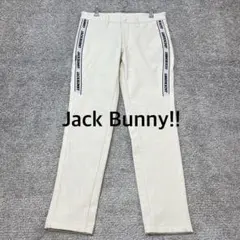 新品未使用 JACK BUNNY 2WAYストレッチツイルパンツ 0 ホワイト - メルカリ