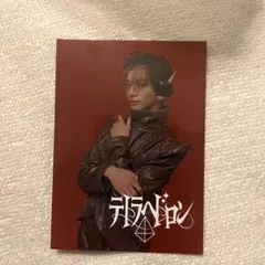 吉澤要人 トレカ テトラへドロン 小説ならば 吉澤要人 原因は自分にある。 テトラへドロン トレカ - メルカリ