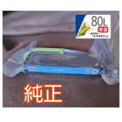 peko様 リクエスト 2点 まとめ商品