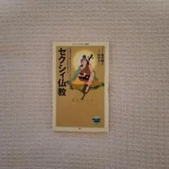 Item thumbnail for item adb4731e-d5bc-4757-831c-e03adf743569