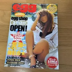 egg 2006年7月号 雑誌のサムネイル