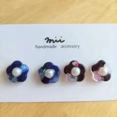 No.245 お花 ブルー×オーロラ レッド×オーロラ ミックス ピアス レジン