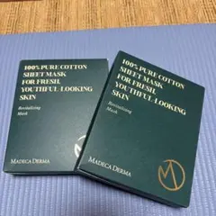 マデカダーマ センテリアン24 リバイタライジングマスク 10枚×2セット