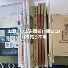 新品・未開封　森繁昇　君は死んで行く！用意は出来ているか！ 新品・未開封 森繁昇 君は死んで行く！用意は出来ているか！ - メルカリ