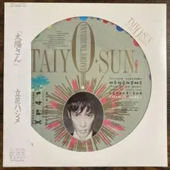 LP 帯 立花ハジメ【太陽さん】初回ピクチャー盤 坂本龍一 Taiyo Sun