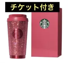 【新品未使用】スタバ ラインストーン ピンク バレンタイン タンブラー 2026
