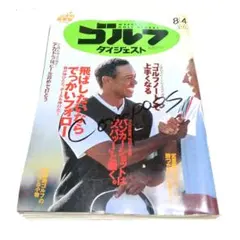 Item thumbnail for item b8af7b57-d455-4326-b684-82d7a58f85ea