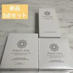 新品　PERFECT ONE グロウ＆カバークッションファンデーション セットのサムネイル