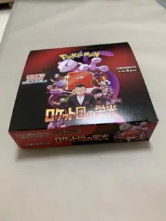 ポケモンカード　ロケット団の栄光　BOX