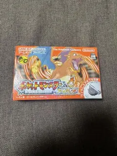 し*ぜ様 ポケットモンスター ファイアレッド