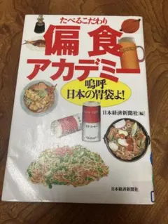 Item thumbnail for item 537d75ac-db0e-4822-9f5e-7bfc69356d48