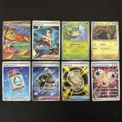 ポケモンカード　MA SR モンボミラー　8枚　まとめ売り