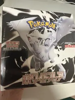 ブラックボルト ホワイトフレア 各種1BOX シュリンク付き