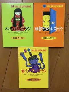 Item thumbnail for item 380d3983-fcfb-4f1c-bbeb-2d723b741df9