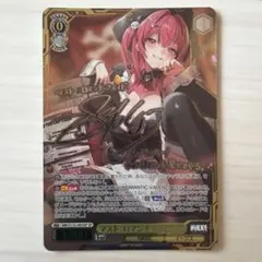ニベルアリーナNikkeレッドフード-ナンセンスレッドSPR BT02-003