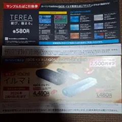 けんちゃん様 リクエスト 2点 まとめ商品