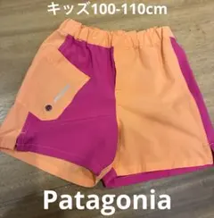 Patagonia パタゴニア　ショーツ　短パン　ショートパンツ　水着　キッズ
