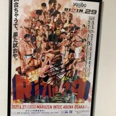 2025年最新】皇治 サインの人気アイテム - メルカリ