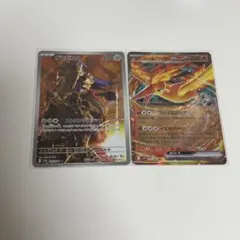 ポケモンカード　ザマゼンタAR ロケット団のファイヤーex RR
