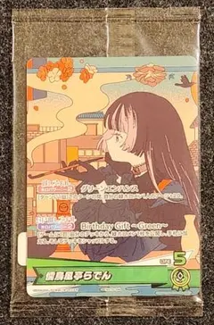 儒烏風亭らでん 誕生日記念2025 特典ホロカ - メルカリ