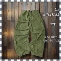 70's US MILITALY 米軍ケミカルプロテクティブフロントカーゴパンツ