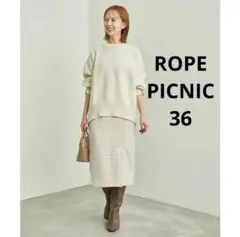 ロペピクニック　ツイードスカート　ベージュ　36