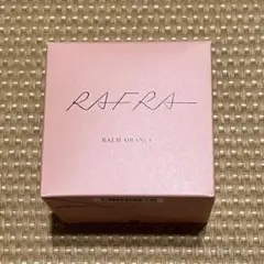 【新品未使用】ラフラ バームオレンジaのサムネイル