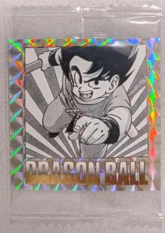【ドラゴンボール】第八巻