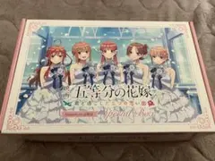 任天堂Switchソフト 五等分の花嫁 君と過ごした五つの思い出 限定版