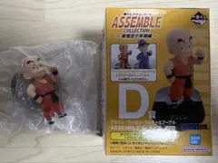 一番くじ ドラゴンボール アッセンブルコレクション D賞 クリリン