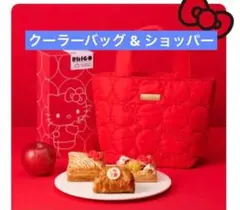 【即日発送】RINGO ハローキティオリジルキルティング クーラーバッグ ポーチ RINGO ×ハローキティコラボ オリジナルキルティングクーラーバッグ＋