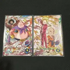 SDV9-PUR 2種セット　ドラゴンボールスーパーダイバーズ