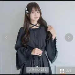 2026年最新】眞白ありす ブラウスの人気アイテム - メルカリ