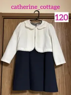キャサリンコテージ　ワンピースセット