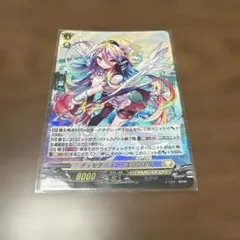 ディセクション・エンジェル【RRR】{DZ-BT09/014} 4枚 - メルカリ