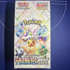 2025年最新】テラスタルフェス パック サーチの人気アイテム - メルカリ