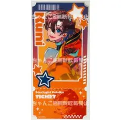 新品★すたぽら【くに】Mスタ★2025★ランダムクリアチケット②
