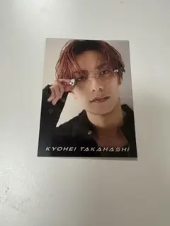 Myojo 2026年6月号 なにわ男子　高橋恭平　厚紙