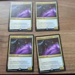 MTG マジック 英語 まき散らす菌糸生物 古きものの活性 ボーダーレス