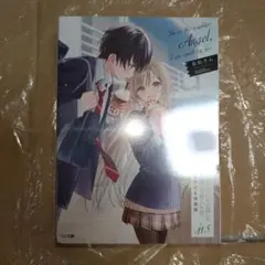 みしま様 リクエスト 4点 まとめ商品