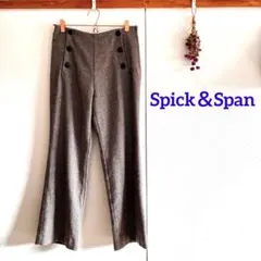 Spick＆Span ウール混紡ストレートパンツ　ボタン付きスラックス
